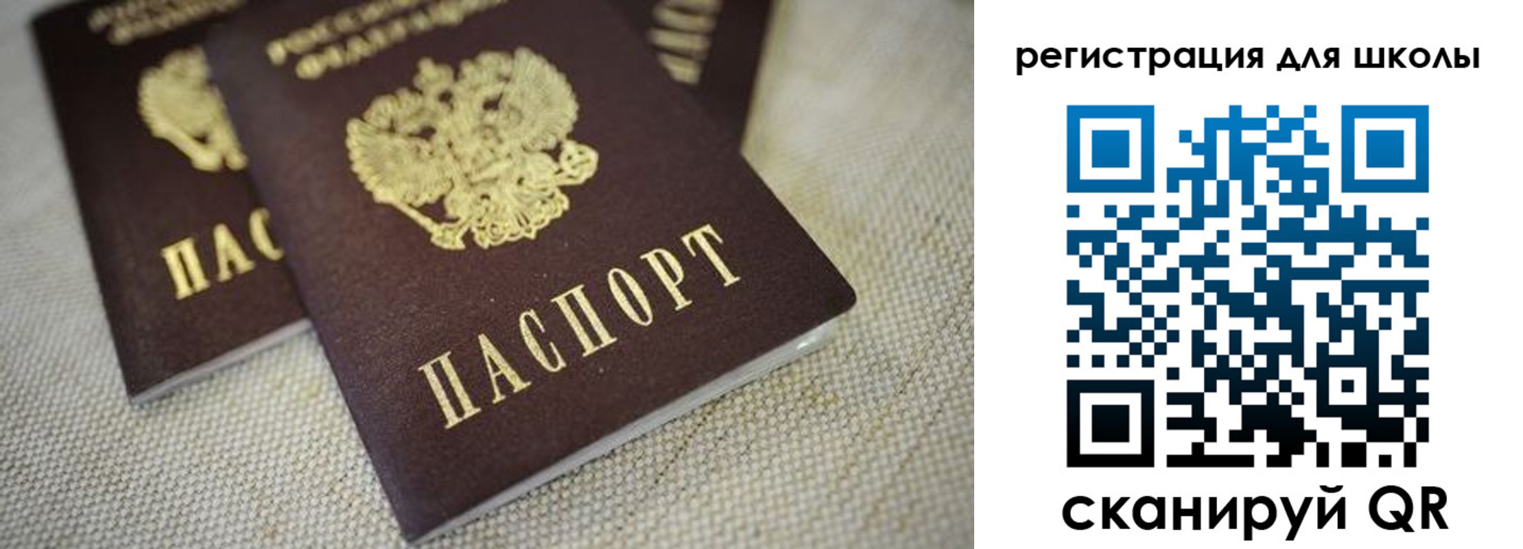 прописка в квартире в Рассказово
